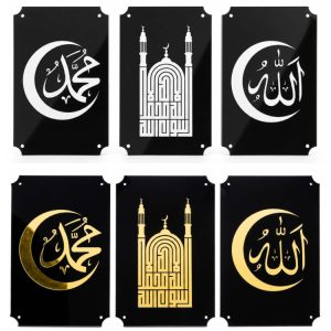 3-Panel Islamic Wall Art - White/Gold Overlay