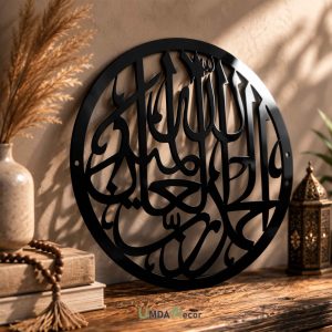 alhamdulillah wall art