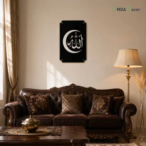 Allah Crescent 3D Acrylic Wall Sign Allah Calligraphy Crescent Wall Sign