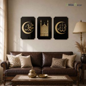 3-Panel Islamic Wall Art - White/Gold Overlay