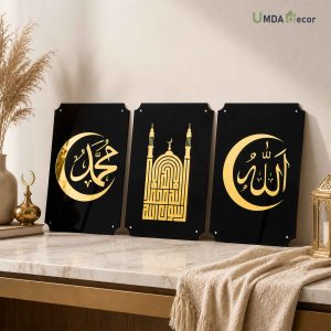 3-Panel Islamic Wall Art - White/Gold Overlay