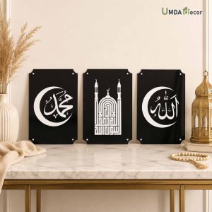 3-Panel Islamic Wall Art - White/Gold Overlay