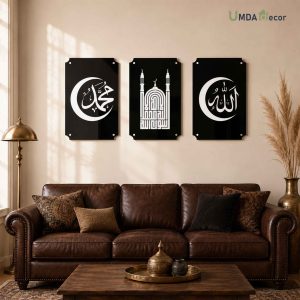 3-Panel Islamic Wall Art - White/Gold Overlay