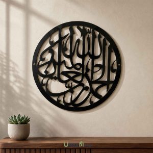 alhamdulillah wall art