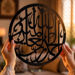 alhamdulillah wall art
