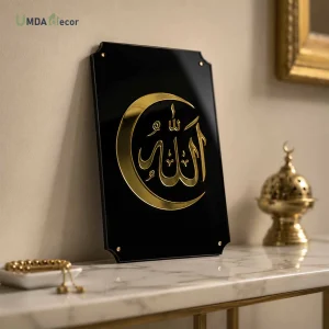 Allah Crescent 3D Acrylic Wall Sign Allah Calligraphy Crescent Wall Sign