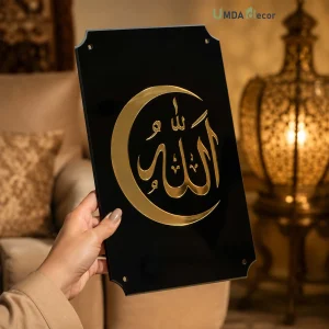 Allah Crescent 3D Acrylic Wall Sign Allah Calligraphy Crescent Wall Sign