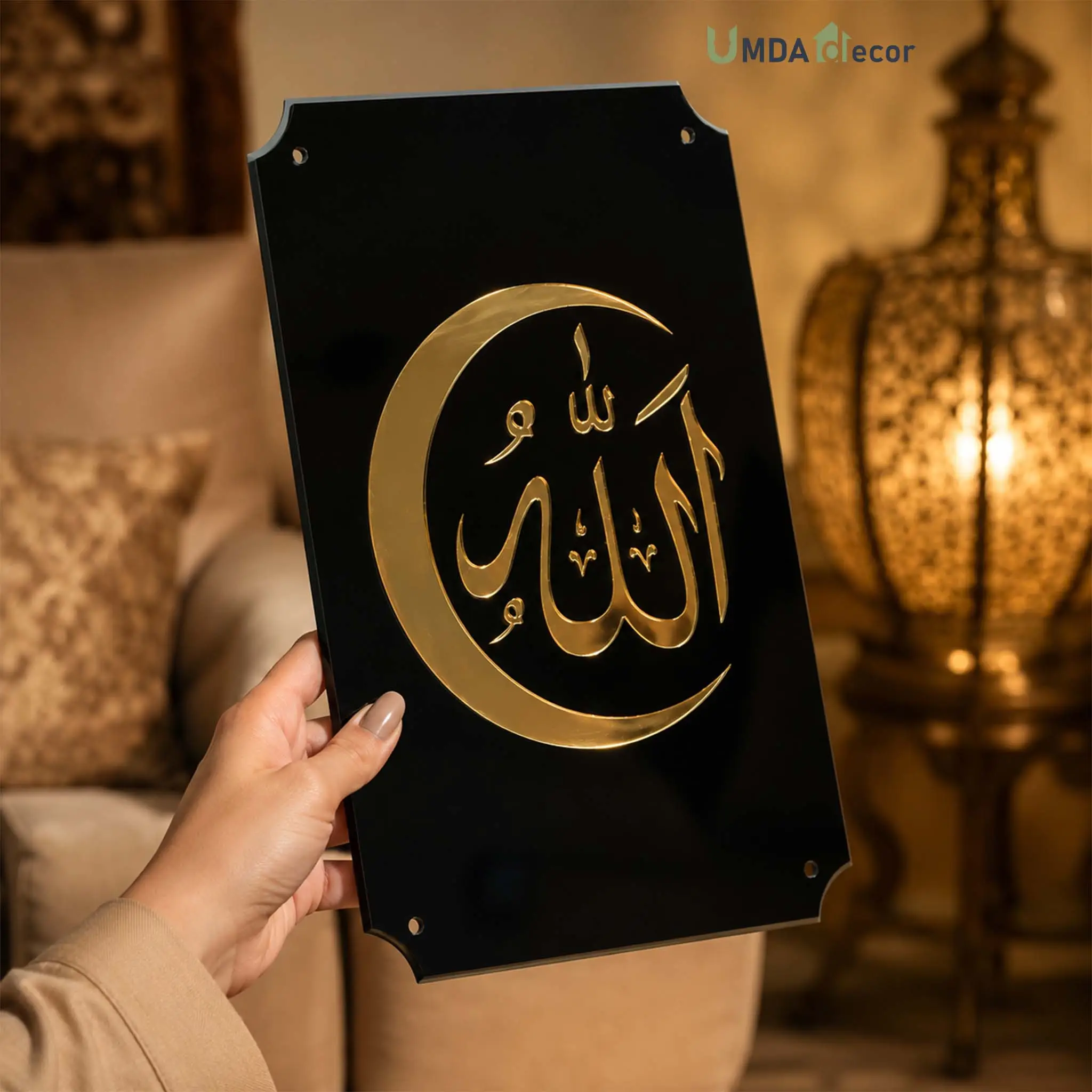 Allah Crescent 3D Acrylic Wall Sign Allah Calligraphy Crescent Wall Sign