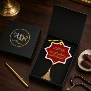 Star Shaped Car Hanger with Engraved Travel Dua