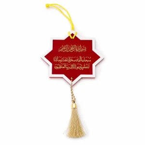 Star Shaped Car Hanger with Engraved Travel Dua
