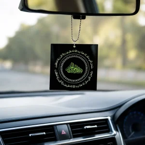 Modern Travel Dua Islamic Car Hanger