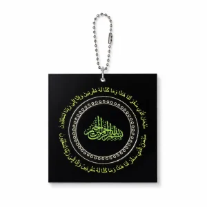 Modern Travel Dua Islamic Car Hanger