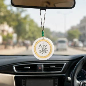 Dual-layer Allah & Muhammad Car Hanger