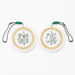 Dual-layer Allah & Muhammad Car Hanger