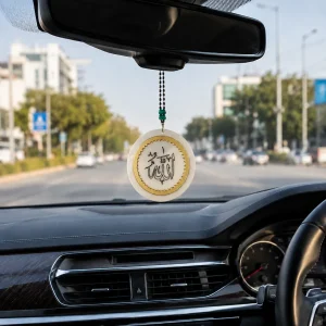 Dual-layer Allah & Muhammad Car Hanger