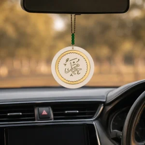 Dual-layer Allah & Muhammad Car Hanger