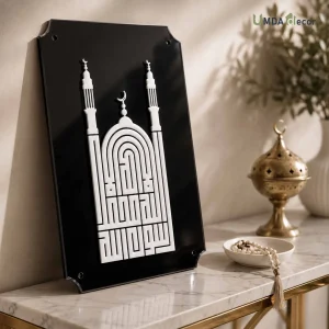 Kufic Script Kalima Mosque Panel