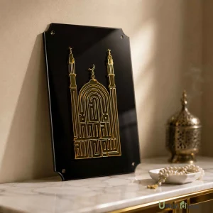 Kufic Script Kalima Mosque Panel