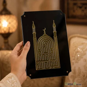 Kufic Script Kalima Mosque Panel