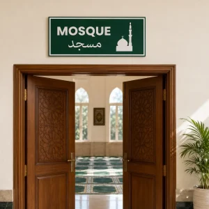 Premium Mosque Dual Layer Sign