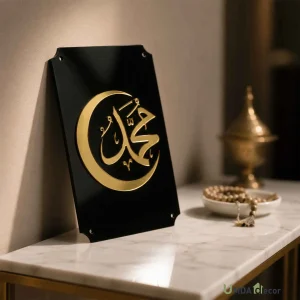 Muhammad Calligraphy Crescent Wall Sign