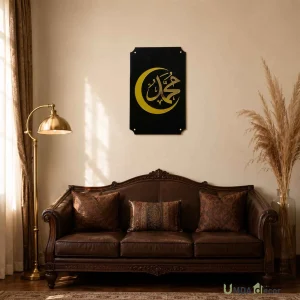 Muhammad Calligraphy Crescent Wall Sign