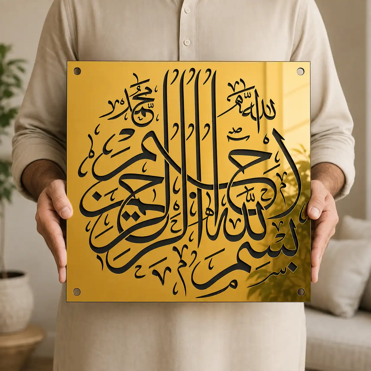 Luxury Bismillah Mirror Wall Art Luxury Bismillah Mirror Wall Art