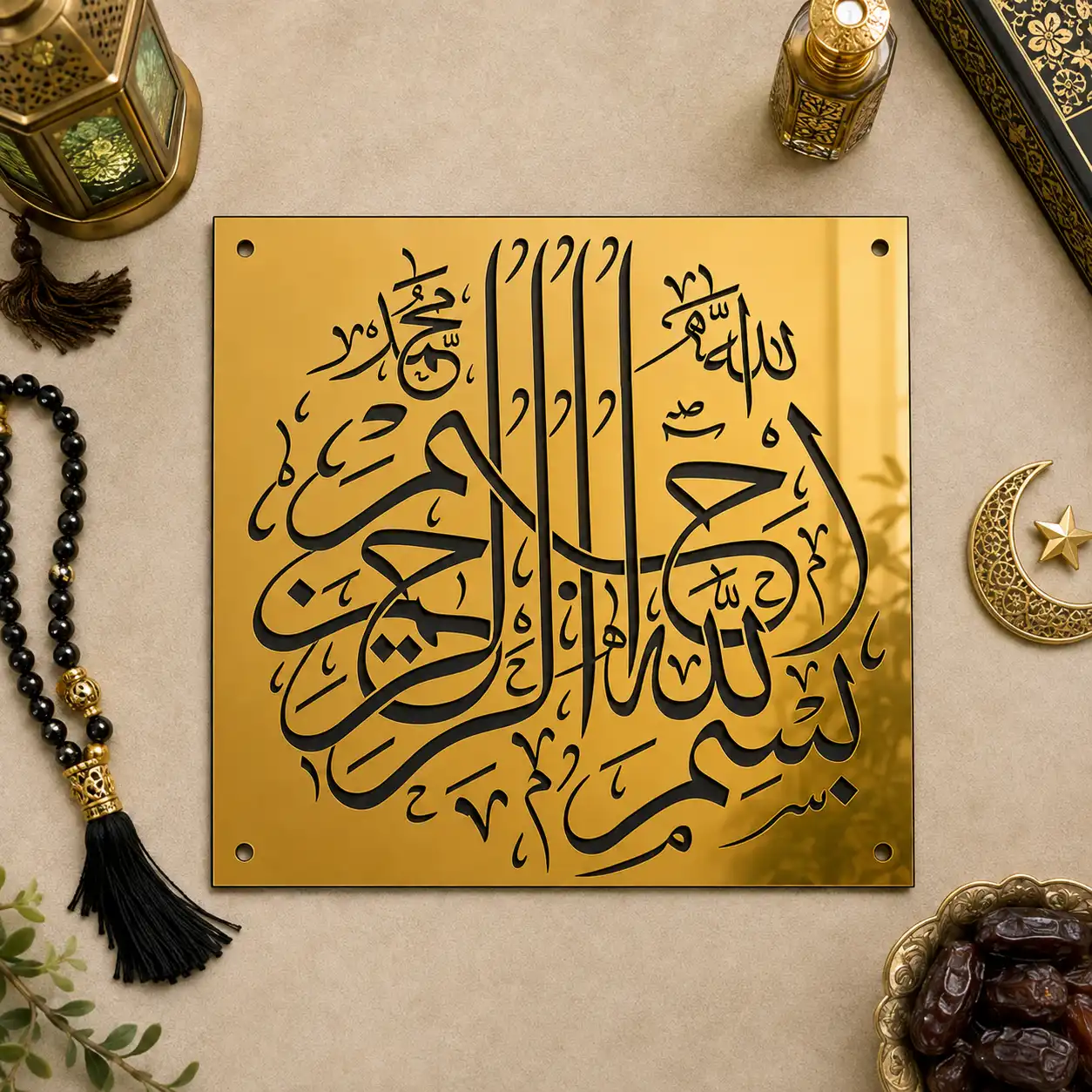 Luxury Bismillah Mirror Wall Art Luxury Bismillah Mirror Wall Art