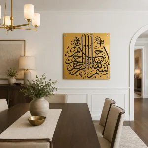 Luxury Bismillah Mirror Wall Art Luxury Bismillah Mirror Wall Art