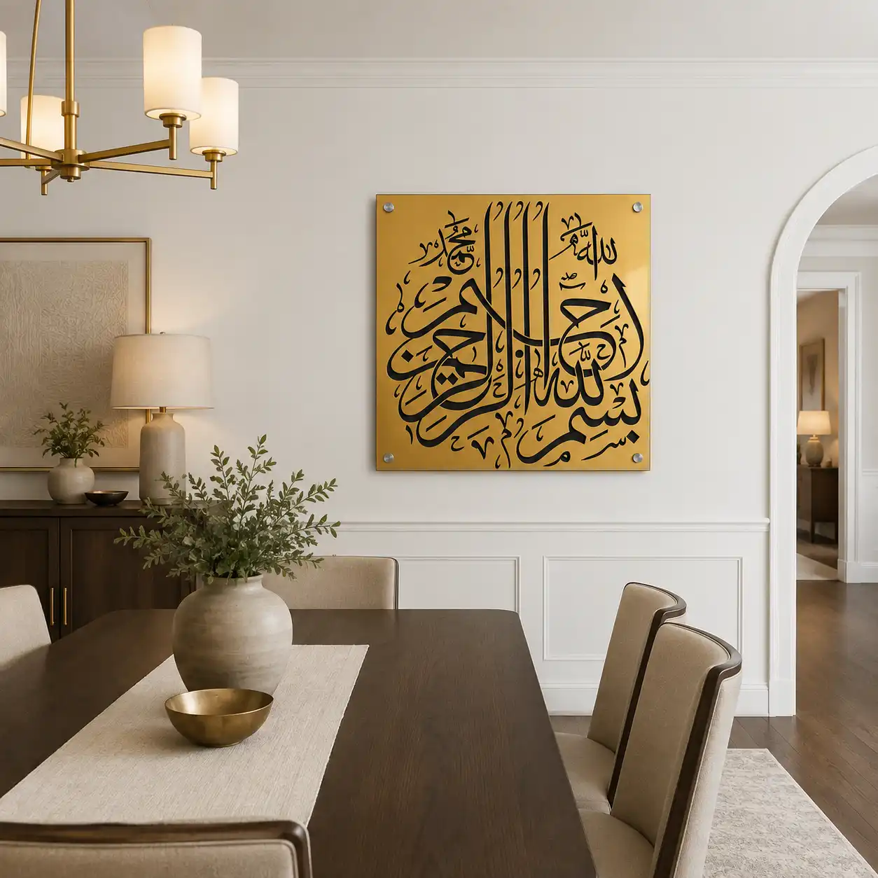 Luxury Bismillah Mirror Wall Art Luxury Bismillah Mirror Wall Art